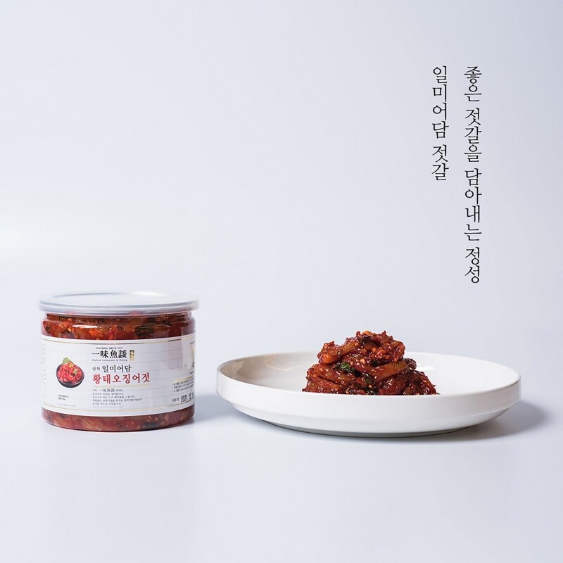 일미어담{젓갈,생선구이,간장게장,전복장,새우자,모듬장},{간장게장,삼척맛집,삼척해수욕장,명란젓,생선구이}일미어담,간장게장,젓갈,생선구이,삼척맛집,강원도맛집,새우장,젓갈 3종세트,갈치속젓,명란젓갈,황태오징어젓갈,오징어젓갈,기타젓갈,반찬,간편반찬,밑반찬